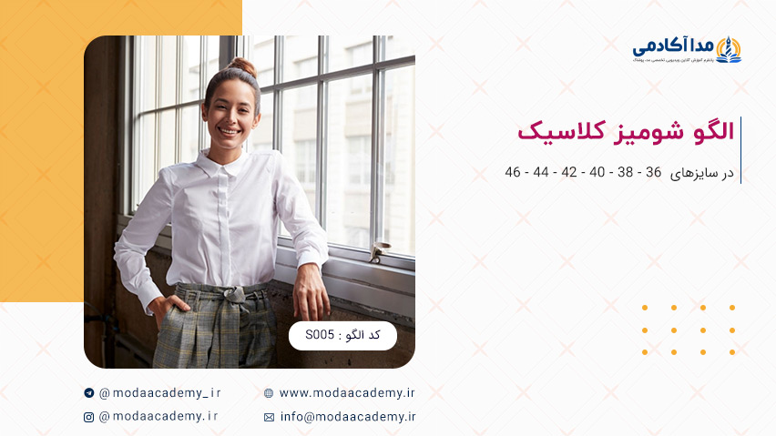 Olgo-modaacademy-9878