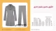 الگوی-مانتو-و-شلوار-اداری-مدا-آکادمی
